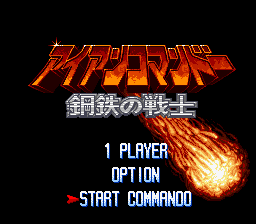 Iron Commando screenshot 2 for Super Famicom